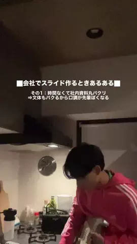 志摩潤平のTikTok投稿