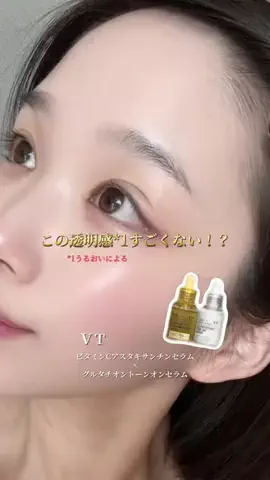 🫧 ミクラテ 🪽のTikTok投稿