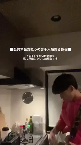 志摩潤平のTikTok投稿
