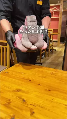たまらんグルメのTikTok投稿