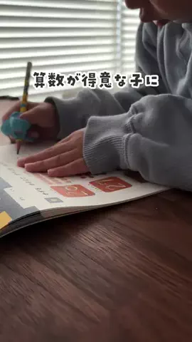 きいろ⌇小1までの読み書きのTikTok投稿