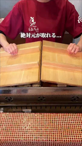 たまらんグルメのTikTok投稿
