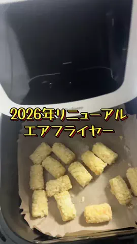 もんのTikTok投稿