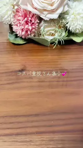 🎀sakiのバズログ🎀のTikTok投稿