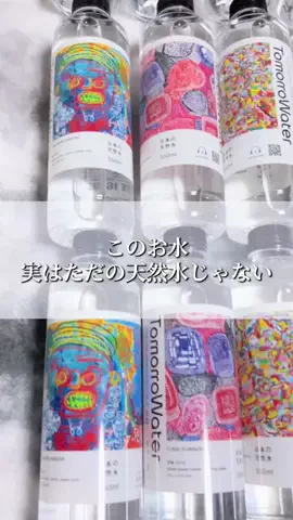 もんのTikTok投稿