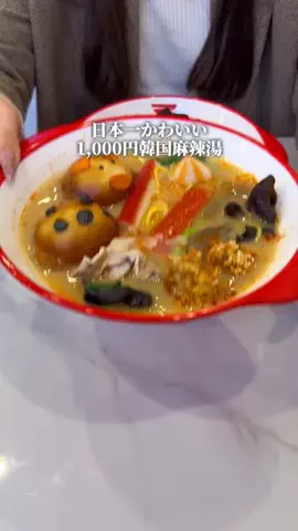 たまらんグルメのTikTok投稿