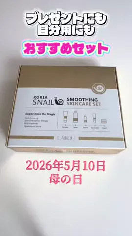 もんのTikTok投稿