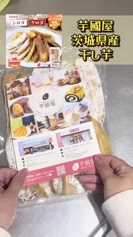 もんのTikTok投稿