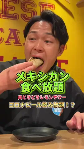 島長【しまちょう】のTikTok投稿