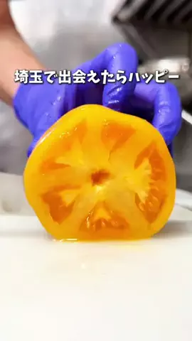 食べて埼玉のTikTok投稿