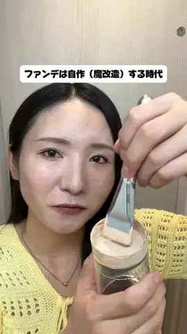 きちゃんのねごとのTikTok投稿