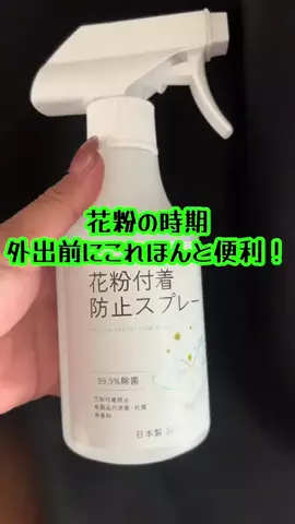 もんのTikTok投稿
