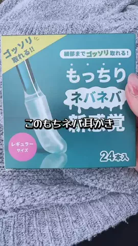 もんのTikTok投稿