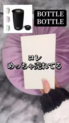 もんのTikTok投稿