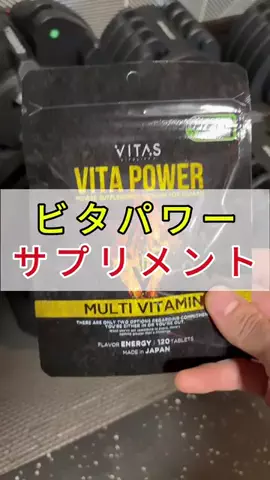 フウトフィットネスのTikTok投稿
