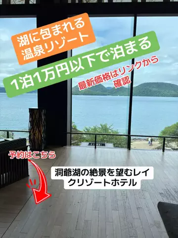 めしけしきのTikTok投稿