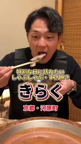 島長【しまちょう】のTikTok投稿