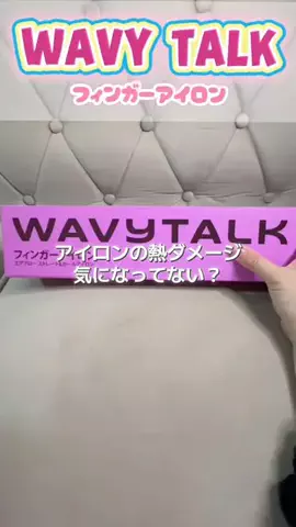 もんのTikTok投稿