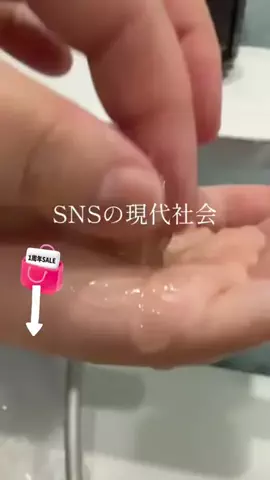 🎀sakiのバズログ🎀のTikTok投稿