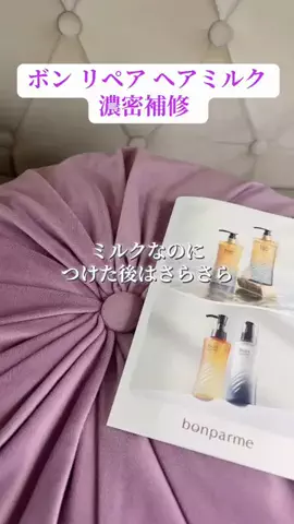 もんのTikTok投稿