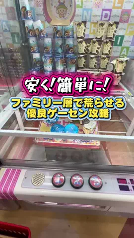 きうすちゃんねるのTikTok投稿