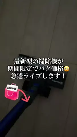 🎀sakiのバズログ🎀のTikTok投稿