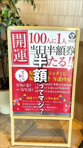 食べて埼玉のTikTok投稿