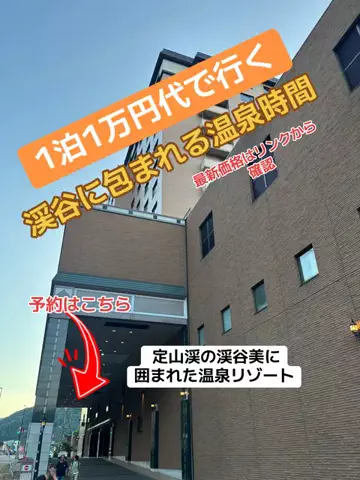 めしけしきのTikTok投稿