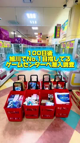 きうすちゃんねるのTikTok投稿