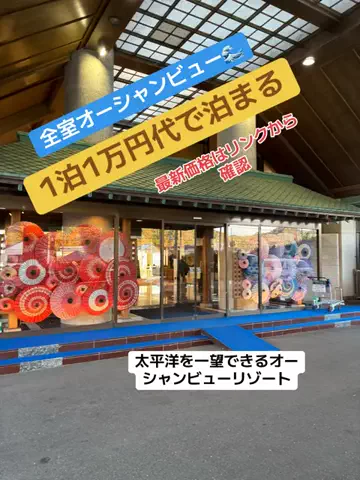 めしけしきのTikTok投稿