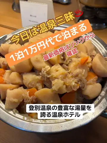 めしけしきのTikTok投稿