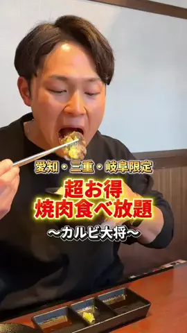 島長【しまちょう】のTikTok投稿