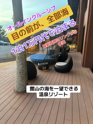 めしけしきのTikTok投稿