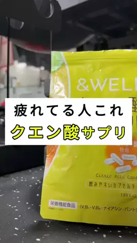 フウトフィットネスのTikTok投稿