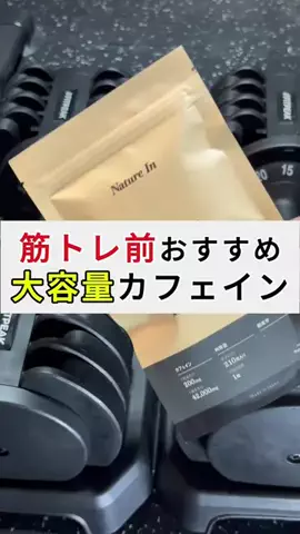 フウトフィットネスのTikTok投稿