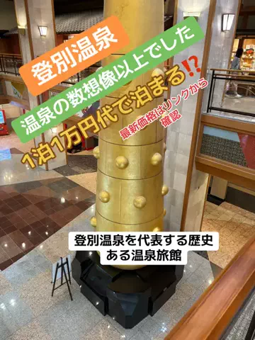 めしけしきのTikTok投稿