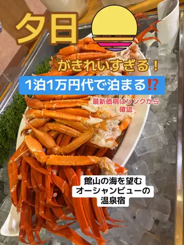 めしけしきのTikTok投稿