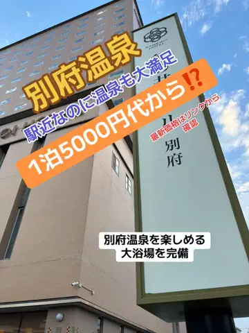 めしけしきのTikTok投稿