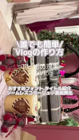 ちょろねこさんのTikTok投稿
