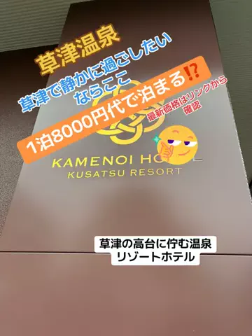 めしけしきのTikTok投稿