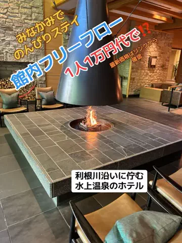 めしけしきのTikTok投稿