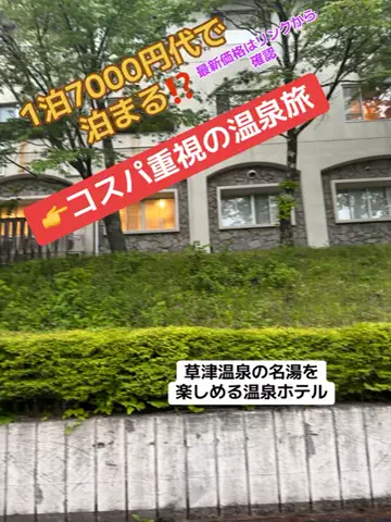 めしけしきのTikTok投稿