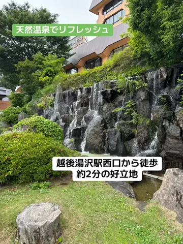 めしけしきのTikTok投稿