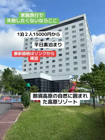 めしけしきのTikTok投稿