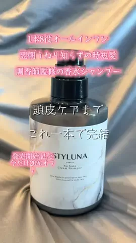 🐈もずあずちゃんねる🐈のTikTok投稿
