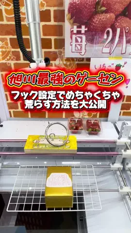 きうすちゃんねるのTikTok投稿