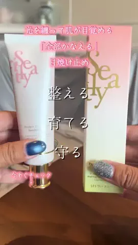 🐈もずあずちゃんねる🐈のTikTok投稿
