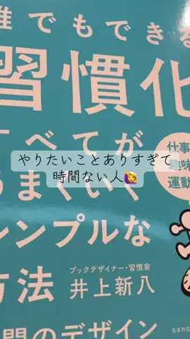 こりんぼすけの休暇のTikTok投稿