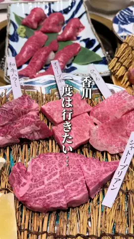 ビスコ【香川グルメ】のTikTok投稿