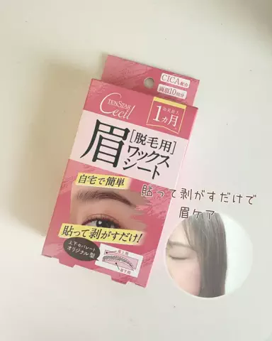 みとのTikTok投稿
